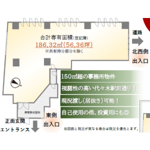 Office {building type} in Yoyogi - Shibuya-ku Floorplan