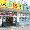 1R Apartment to Rent in Toshima-ku Shop