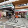 Whole Building Apartment to Buy in Katsushika-ku Convenience Store