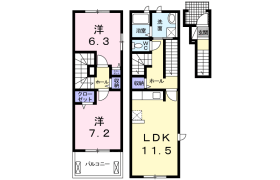 2LDK Apartment in Iriya - Adachi-ku