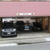Whole Building Apartment to Buy in Yokohama-shi Kanazawa-ku Parking