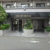 1R Apartment to Buy in Koto-ku Entrance Hall