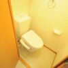 1K Apartment to Rent in Kamakura-shi Toilet
