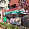 2LDK Apartment to Buy in Meguro-ku Supermarket