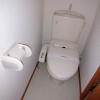 1K Apartment to Rent in Iwanuma-shi Toilet
