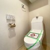 3LDK Apartment to Buy in Kawasaki-shi Kawasaki-ku Toilet