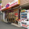 1R Apartment to Rent in Nakano-ku Shop