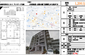 3LDK {building type} in Kazume - Takasago-shi