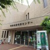 4LDK House to Buy in Machida-shi City / Town Hall