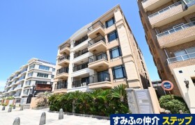 3LDK Mansion in Katase kaigan - Fujisawa-shi