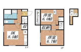 2DK Apartment in Kugahara - Ota-ku