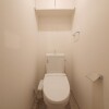 1DK Apartment to Rent in Sumida-ku Toilet