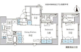 2DK Mansion in Minato - Chuo-ku