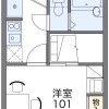 1K Apartment to Rent in Hachioji-shi Floorplan