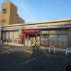 Whole Building Apartment to Buy in Adachi-ku Convenience Store