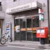 2DK Apartment to Rent in Setagaya-ku Post Office