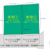 4LDK House to Buy in Arakawa-ku Interior