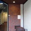 Whole Building Office to Buy in Kyoto-shi Higashiyama-ku Entrance