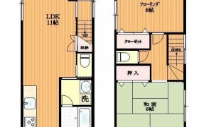 2LDK House in Nishiogu - Arakawa-ku