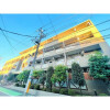 2DK Apartment to Rent in Chofu-shi Exterior