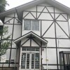 Whole Building Apartment to Buy in Bunkyo-ku Library
