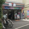 Whole Building Apartment to Buy in Taito-ku Convenience Store