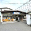 Whole Building Apartment to Buy in Sumida-ku Train Station