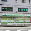 Whole Building Apartment to Buy in Yokohama-shi Minami-ku Hospital / Clinic
