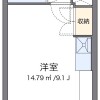 1K Apartment to Rent in Kyoto-shi Yamashina-ku Floorplan