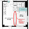 2DK Apartment to Buy in Meguro-ku Floorplan