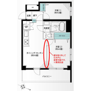 2DK {building type} in Higashiyama - Meguro-ku Floorplan
