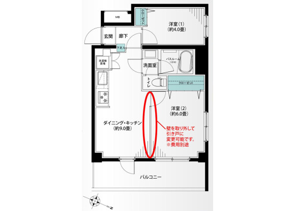 2DK Apartment to Buy in Meguro-ku Floorplan