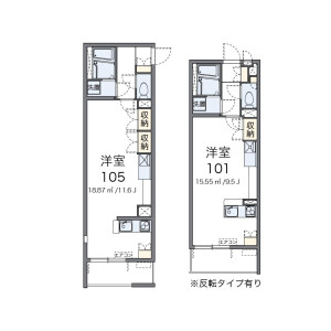 1R Mansion in Tagara - Nerima-ku Floorplan
