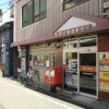 1K Apartment to Rent in Osaka-shi Ikuno-ku Post Office