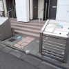 1K Apartment to Rent in Kunitachi-shi Shared Facility