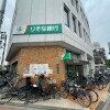 Whole Building Retail to Buy in Itabashi-ku Bank