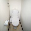 1Kマンション - 中野区賃貸 トイレ