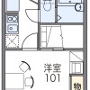 1K Apartment to Rent in Toyonaka-shi Floorplan