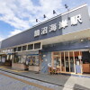 4LDK House to Buy in Fujisawa-shi Train Station