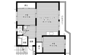 2LDK Mansion in Arakimachi shirakuchi - Kurume-shi