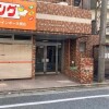 1K Apartment to Buy in Fukuoka-shi Minami-ku Entrance Hall