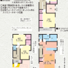 3SLDK House to Buy in Sumida-ku Floorplan