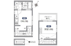 1DK Apartment in Otsuka - Bunkyo-ku