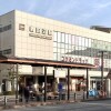 Whole Building Apartment to Buy in Kyotanabe-shi Train Station