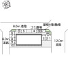 1LDK Apartment to Rent in Mobara-shi Layout Drawing