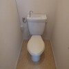 世田谷区出租中的2DK公寓大厦 厕所