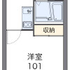 1K Apartment to Rent in Okinawa-shi Floorplan