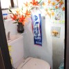 5LDK House to Buy in Nantan-shi Toilet
