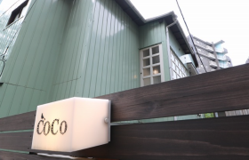 COCO代々木公園 - Guest House in Shibuya-ku