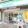 2DK Apartment to Rent in Tachikawa-shi Convenience Store